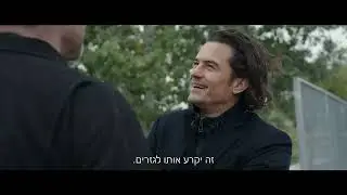 גראן טוריסמו טריילר מתורגם רשמי | Gran Turismo Official Trailer Subbed