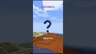 САМЫЕ ХУДШИЕ текстуры КОТОРЫЕ надо УДАЛИТЬ в МАЙНКРАФТ