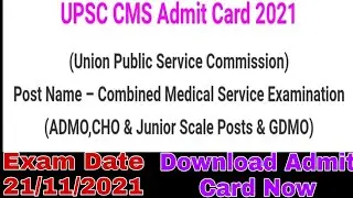 UPSC CMS Admit Card 2021, Download Now