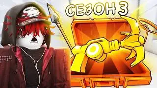 I UNLOCKED EVERYTHING in the Roblox Rivals SEASON 3 UPDATE!