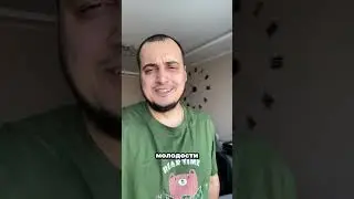 Повезло тридацителетним