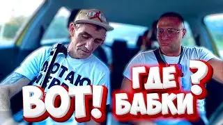 В ГЕЛЕНДЖИКЕ ПОД КАЙФОМ