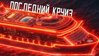 Can I SURVIVE on a Cruise Ship in Project Zomboid?