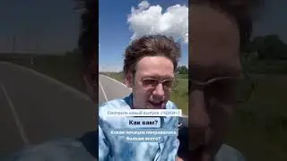 заметили как Арс и Антон причёсками поменялись?😇