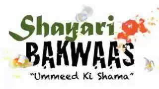Ummeed Ki Shama