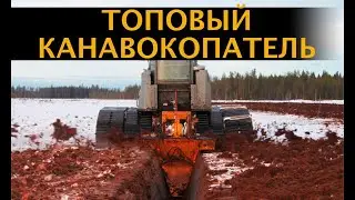 Suokone MeriTractor MT-700 со шнековым канавокопателем MeriPeat OJK-1.3