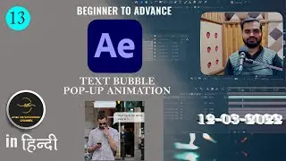 Text Bubble Pop-Up Animation in AFTER EFFECTS| Pop-Up Animation in Hindi After Effects CC 2022 |