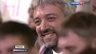 Вести (Россия-1, 23.12.2016)