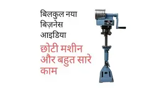 Cap Sealing Machine | Amiri Metal Industries | Packaging machines for small business