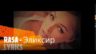 🔥🔥RASA - Эликсир - PRONUNCIATION LYRICS JARICO REMIX🔥🔥