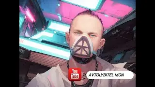 Полный перекрас lifan breez акрилом