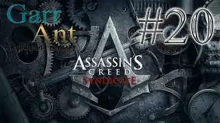 Assassin's Creed Syndicate #20 - Двигатели внутреннего сгорания
