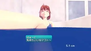 [ Resize Me! ] bathing with chieri (Japanese) おまけ02
