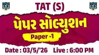 TAT (S) Paper Solution | Paper 1 | Live Session | Eklavya Academy |