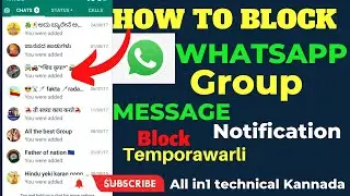 How to Block WhatsApp Group Message Notification Temporary Block