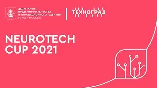 NEUROTECH CUP 2021