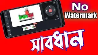 Solve Problem of Kinmaster app Update । Kinemaster Pro version solves the problem। 