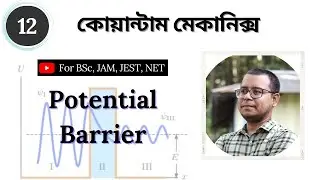 Potential Barrier | Lecture -12 | Quantum Mechanics