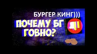 БЛОКМЕН ГО ГОВНО!!