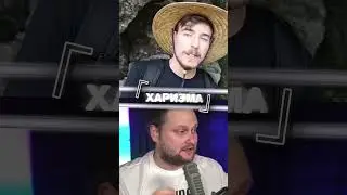 MrBeast vs Куплинов #куплинов #mrbeast #мистербист #kuplinovplay #edit #viral #эдит