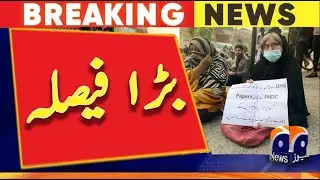 MDCAT 2022 Latest News & Students Protest against UHS, PMC || 