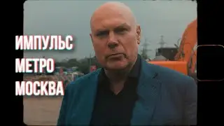 Что нового в демонтаже?