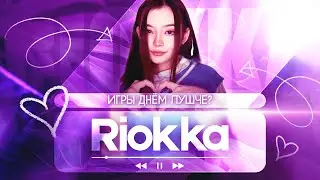 ОГО ДНЕВНОЙ СТРИМ | MOBILE LEGENDS
