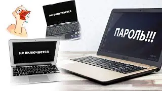 Ремонтные Будни часть 4 