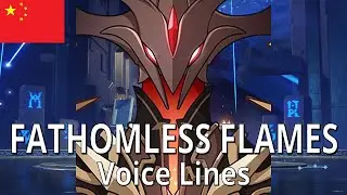 Abyss Lector: Fathomless Flames - Voice Lines (CN) -- Genshin Impact