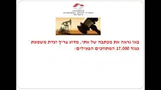 הגדה של פסח למתווכים 2013