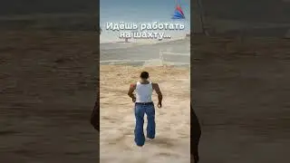 😂 100% было на Аризона РП! 