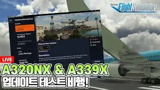 [테스트비행]플라이트시뮬레이터│HEADWIND A339X & FBW A320NX│후쿠오카-인천│RJFF-RKSI│Microsoft Flight Simulator