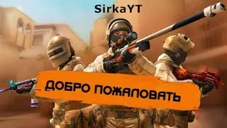 Я создал Новый Discord Канал!