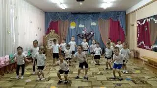 Весёлая зарядка