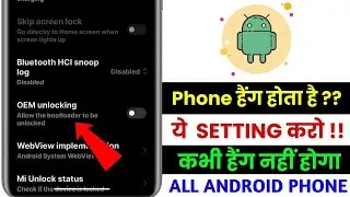 How To Fix Phone Hang Problem || Android Phone Hang Problem || How To Solve Phone Hang Problem