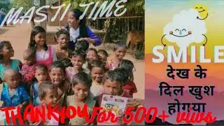 गांव के बच्चों के साथ मस्ती😄💙💛💖 #socialwork #spreadhappiness #behealthywithroshan
