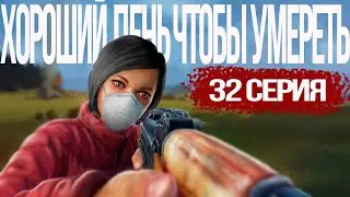 ВЕРНУЛСЯ НА ПОДПИВАС/АТМОСФЕРНОЕ ВЫЖИВАНИЕ/PVP - DAYZ