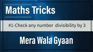 Maths Tricks |#1-Check any Number Is divisibility by 3 | Mera Wala Gyaan