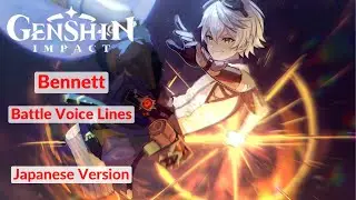 Bennett Battle Voice Lines (Japan Version) I Bennett Battle Voice Japanese Version I Genshin Impact