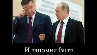 Украинский народ выбрал ЕС 30 11 13