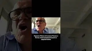 #рубини