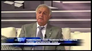 ΠΑΜΜΑΚΕΔΟΝΙΚΗ ΕΝΩΣΗ Η Π Α    ΣΤΥΛΙΑΝΟΣ ΚΥΡΙΜΛΗΣ, Αντιπρόεδρος