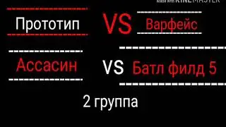 Турнир Алианс реп батл