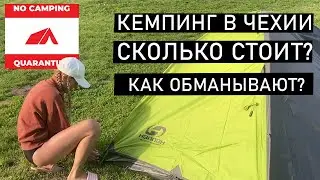Сплав по реке | Ужин в Лесу | Кемпинг в Чехии