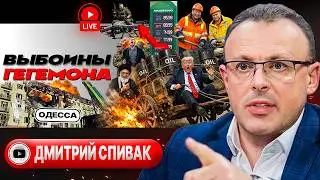 🛞 THE US WAR MACHINE IS SHAKING ON IRAN’S BUMPS. Trump’s storm of threats.