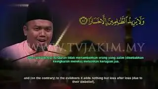 International Al-Quran Recital Assembly 2019 - Best Participant - Abdul Khair Jalil (Malaysia)