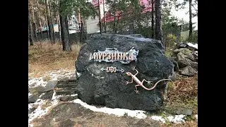 ОЗЕРО ИСЕТЬ, ПРОГУЛКА НА ЛОДКЕ