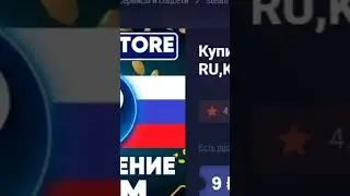 КАК ПОПОЛНИТЬ STEAM В 2024 ГОДУ  