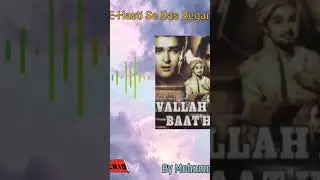 Gham-E-Hasti Se Bas Begana Hota | 
