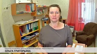 Первая реакция Ольга Григорьева // СЕВЕРНАЯ НЕДЕЛЯ VDVSN.RU